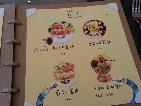 白水木精品咖啡(太原央廚):值得用心品嚐的店。餐點吃起來道道是驚喜