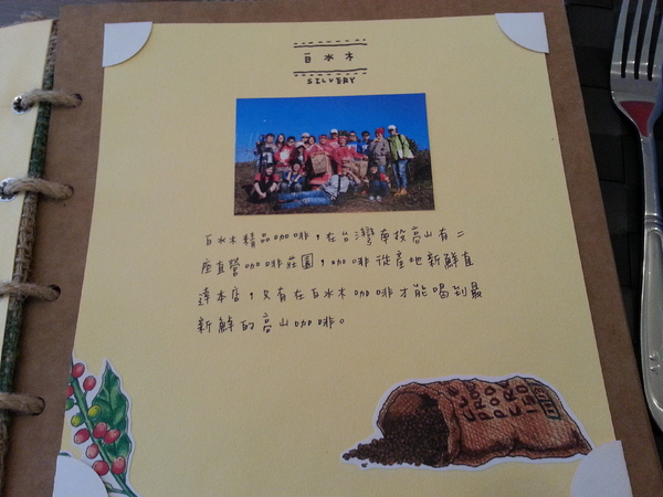 白水木精品咖啡(太原央廚):值得用心品嚐的店。餐點吃起來道道是驚喜