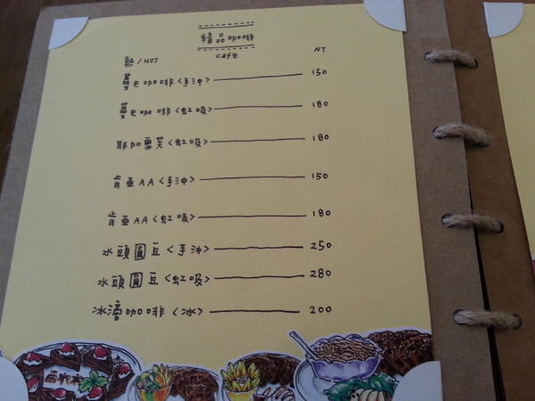 白水木精品咖啡(太原央廚):值得用心品嚐的店。餐點吃起來道道是驚喜