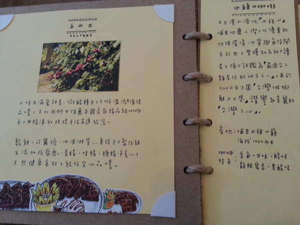 白水木精品咖啡(太原央廚):值得用心品嚐的店。餐點吃起來道道是驚喜