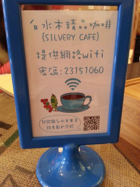 白水木精品咖啡(太原央廚):值得用心品嚐的店。餐點吃起來道道是驚喜