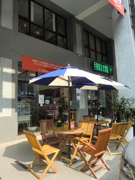 白水木精品咖啡:白水木精品咖啡~