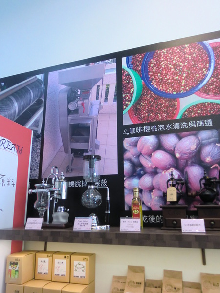 白水木精品咖啡:白水木精品咖啡~