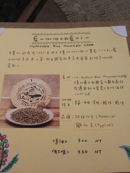 白水木精品咖啡:白水木精品咖啡~