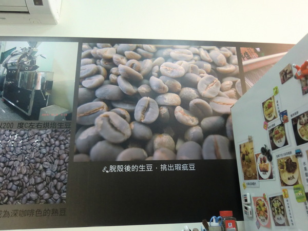 白水木精品咖啡:白水木精品咖啡~