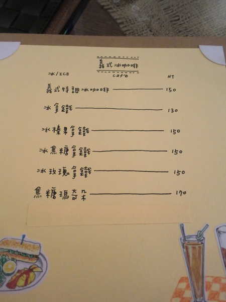 白水木精品咖啡:白水木精品咖啡~