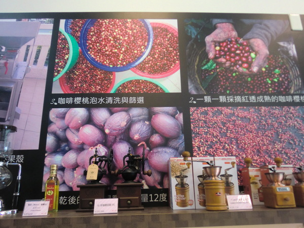 白水木精品咖啡:白水木精品咖啡~