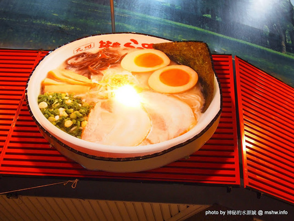 山小屋拉風拉麵：【食記】台中Yamagoya Ramen山小屋-筑豐拉麵@西區 : 還好沒有需要到翻桌~口中暗罵