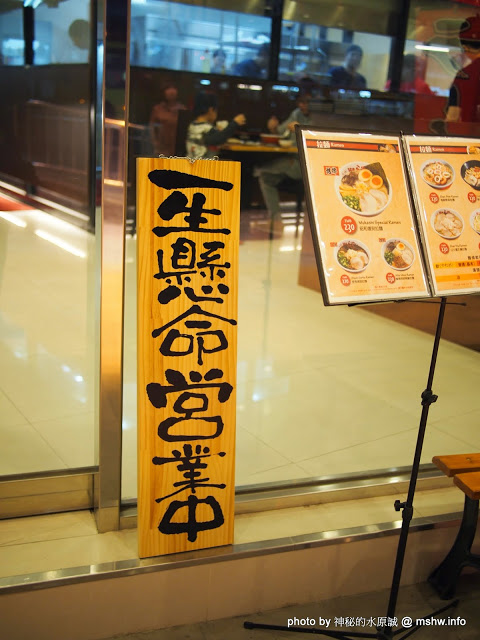 山小屋拉風拉麵：【食記】台中Yamagoya Ramen山小屋-筑豐拉麵@西區 : 還好沒有需要到翻桌~口中暗罵