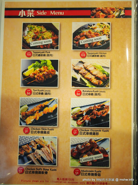 山小屋拉風拉麵：【食記】台中Yamagoya Ramen山小屋-筑豐拉麵@西區 : 還好沒有需要到翻桌~口中暗罵