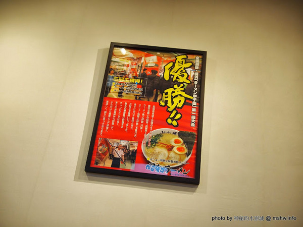 山小屋拉風拉麵：【食記】台中Yamagoya Ramen山小屋-筑豐拉麵@西區 : 還好沒有需要到翻桌~口中暗罵