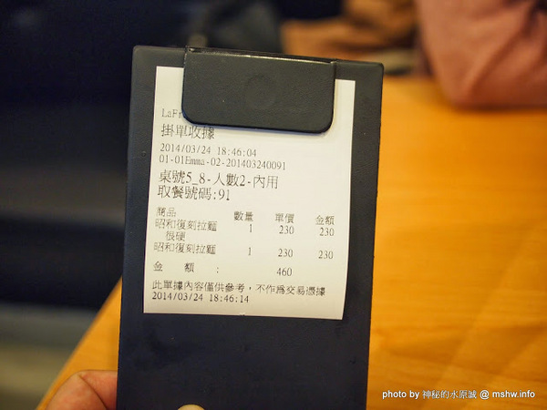 山小屋拉風拉麵：【食記】台中Yamagoya Ramen山小屋-筑豐拉麵@西區 : 還好沒有需要到翻桌~口中暗罵