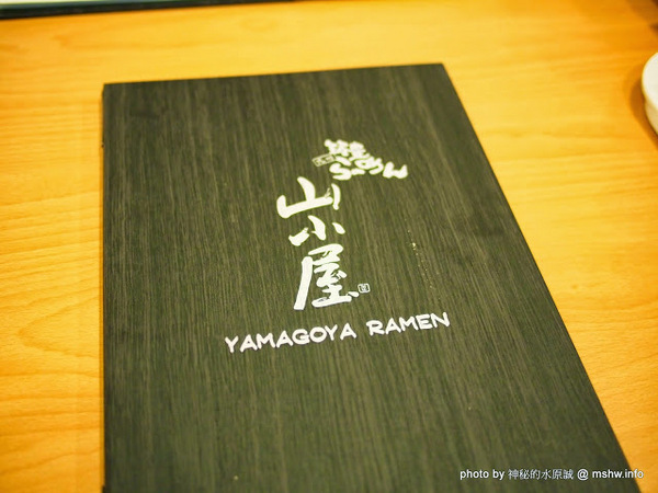 山小屋拉風拉麵：【食記】台中Yamagoya Ramen山小屋-筑豐拉麵@西區 : 還好沒有需要到翻桌~口中暗罵