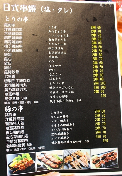 山小屋拉麵:山小屋拉麵✪最❤日式炸豆腐~yummy~103.10.17