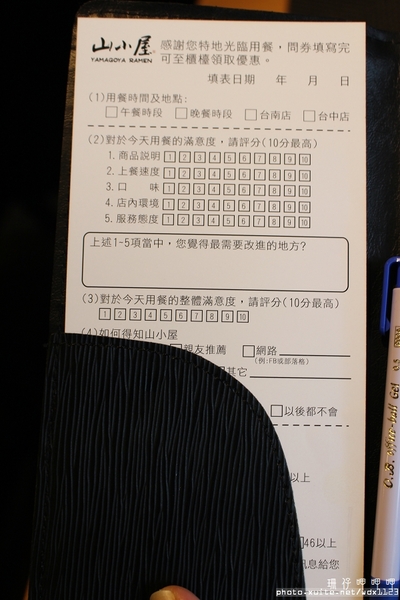 山小屋拉麵:山小屋拉麵✪最❤日式炸豆腐~yummy~103.10.17