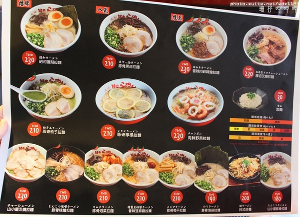 山小屋拉麵:山小屋拉麵✪最❤日式炸豆腐~yummy~103.10.17