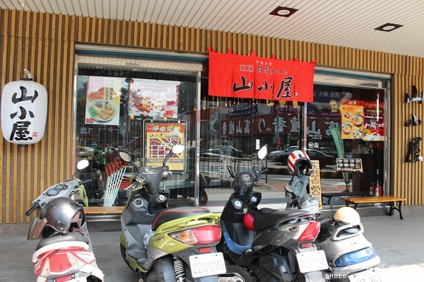 山小屋拉麵:山小屋拉麵✪最❤日式炸豆腐~yummy~103.10.17