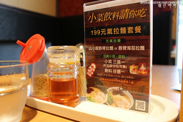 山小屋拉麵:山小屋拉麵✪最❤日式炸豆腐~yummy~103.10.17