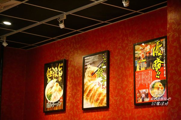 山小屋拉麵：日本九州豚骨拉麵重現~山小屋拉麵