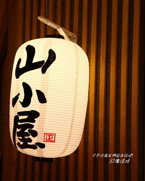 山小屋拉麵：日本九州豚骨拉麵重現~山小屋拉麵