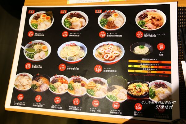 山小屋拉麵：日本九州豚骨拉麵重現~山小屋拉麵