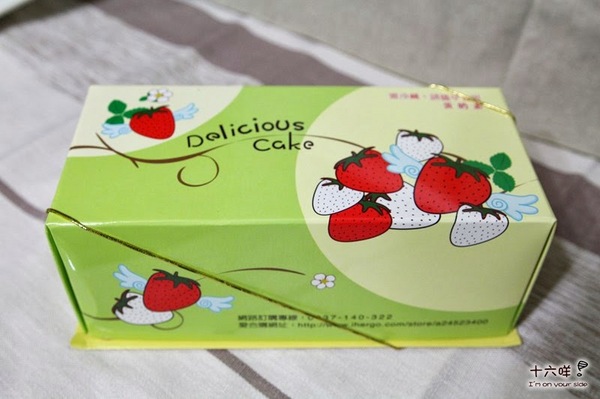 郃嘉烘焙坊：團購美食 郃嘉烘焙坊 北海道雙層草莓蛋糕