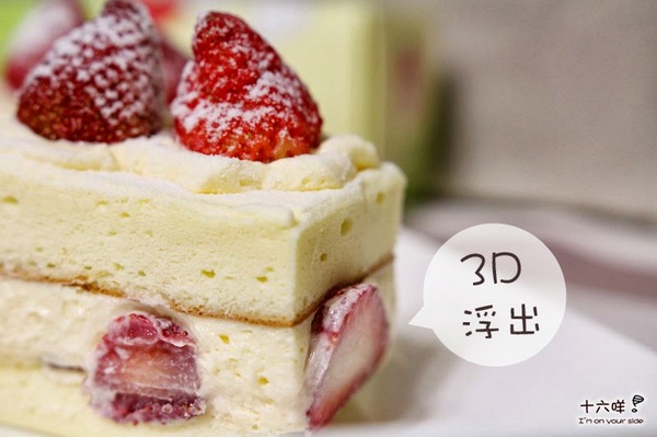 郃嘉烘焙坊：團購美食 郃嘉烘焙坊 北海道雙層草莓蛋糕