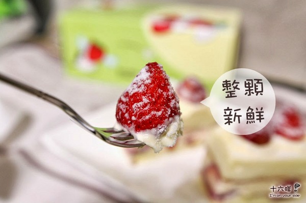 郃嘉烘焙坊：團購美食 郃嘉烘焙坊 北海道雙層草莓蛋糕