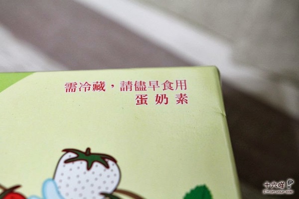 郃嘉烘焙坊：團購美食 郃嘉烘焙坊 北海道雙層草莓蛋糕