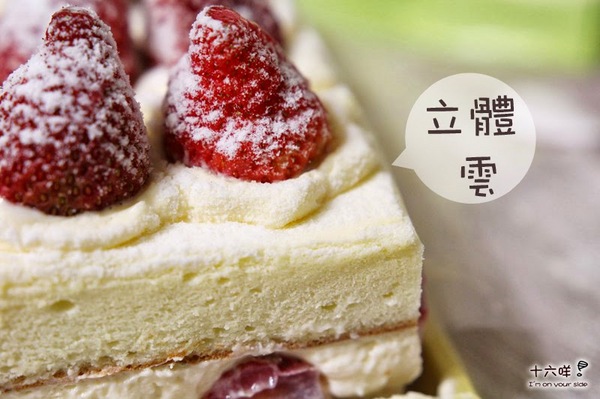 郃嘉烘焙坊：團購美食 郃嘉烘焙坊 北海道雙層草莓蛋糕