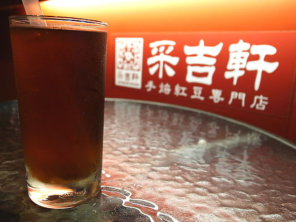 采吉軒:<台北|大同>台北最好吃的紅豆湯~無敵日式麻糬!抹茶紅豆牛奶冰~采吉軒手焙紅豆專賣店