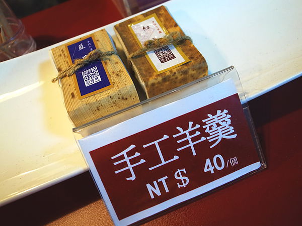 采吉軒:<台北|大同>台北最好吃的紅豆湯~無敵日式麻糬!抹茶紅豆牛奶冰~采吉軒手焙紅豆專賣店