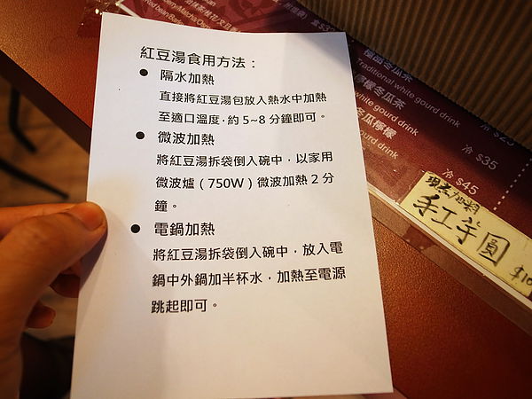 采吉軒:<台北|大同>台北最好吃的紅豆湯~無敵日式麻糬!抹茶紅豆牛奶冰~采吉軒手焙紅豆專賣店