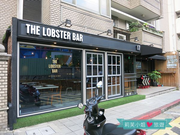 The Lobster Bar