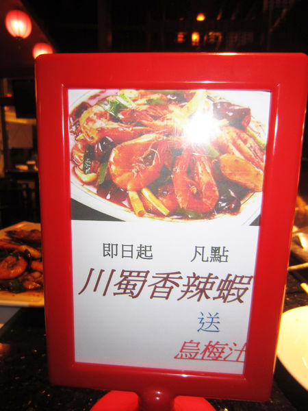 奇可-蜀姥香--10