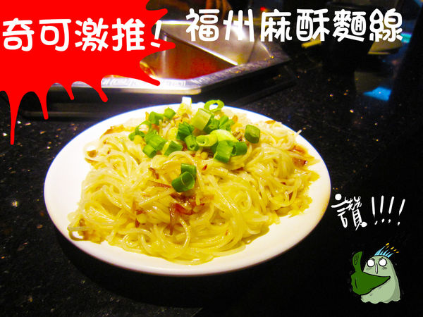 奇可-蜀姥香--13