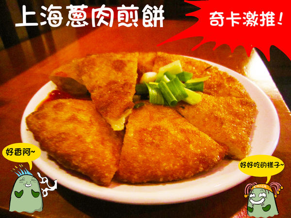 奇可-蜀姥香--19