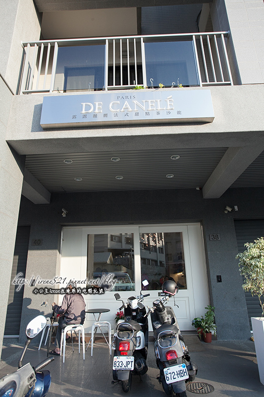 14.02.01-台南.露露麗麗甜點