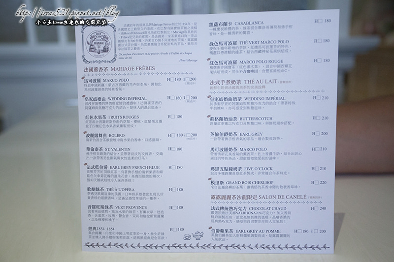 14.02.01-台南.露露麗麗甜點