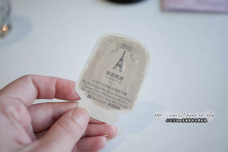 14.02.01-台南.露露麗麗甜點