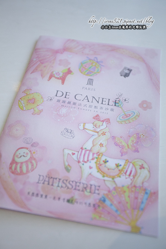 14.02.01-台南.露露麗麗甜點