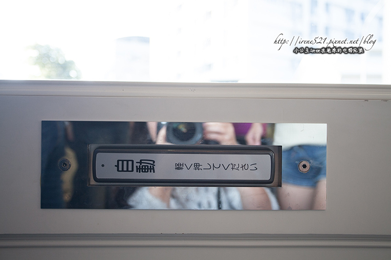 14.02.01-台南.露露麗麗甜點