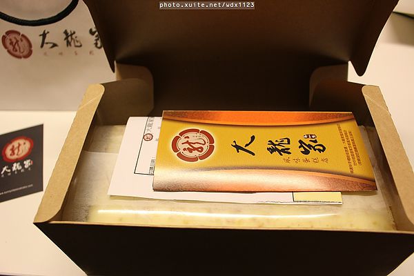 大龍家風味蛋糕店：大龍家風味蛋糕✪鹹蛋糕~手工肉燥好味道~102.12.26