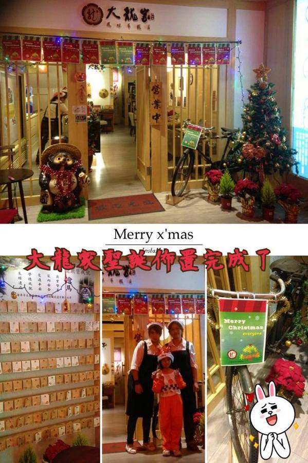 大龍家風味蛋糕店：大龍家風味蛋糕✪鹹蛋糕~手工肉燥好味道~102.12.26