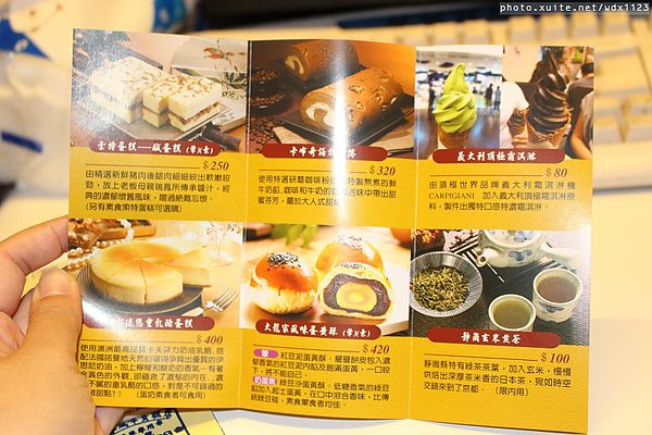 大龍家風味蛋糕店：大龍家風味蛋糕✪鹹蛋糕~手工肉燥好味道~102.12.26