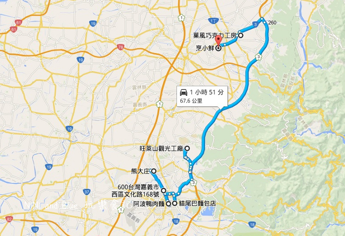 嘉義民雄旅行路線嘉義民雄旅行路線