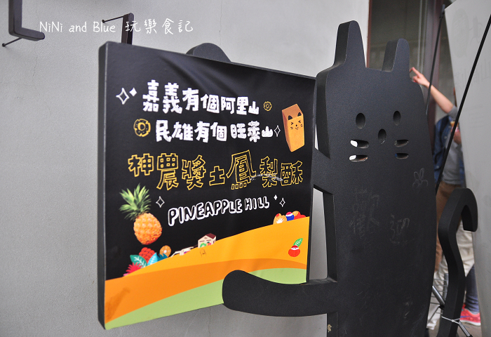 嘉義民雄旺萊鳳梨酥03