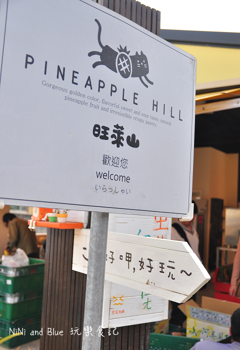 嘉義民雄旺萊鳳梨酥01