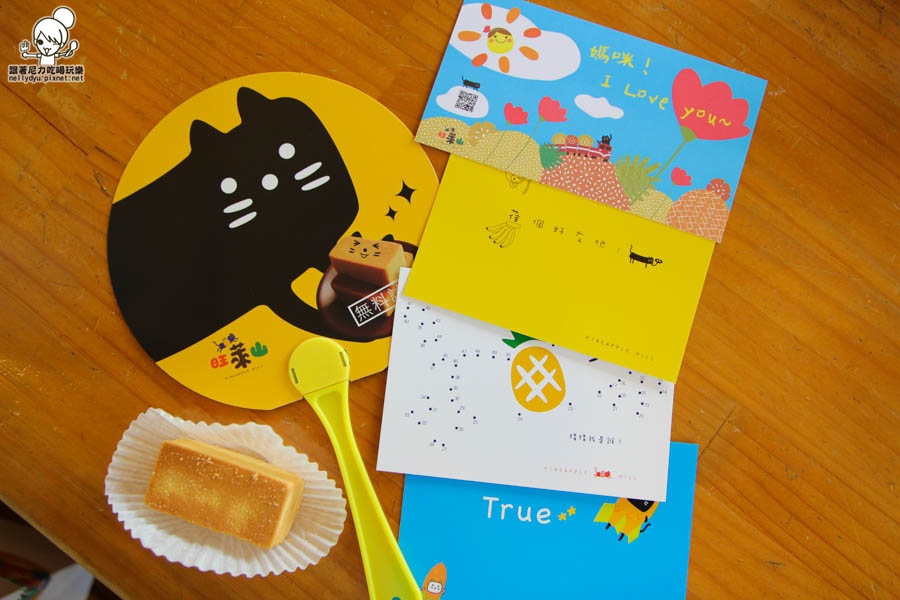 旺萊山鳳梨酥 鳳梨 民雄旅遊 (37 - 52).jpg