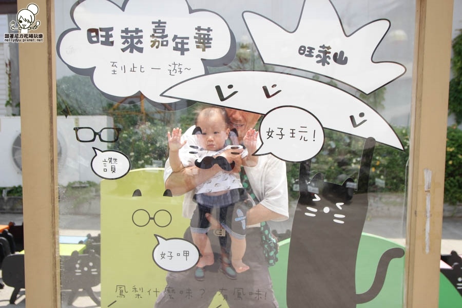 旺萊山鳳梨酥 鳳梨 民雄旅遊 (49 - 52).jpg